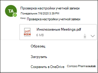 Dropdown menu for saving an attachment to OneDrive.