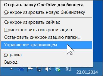 как узнать размер onedrive. 3f6530f0 f900 4581 952f 352f073378bd. как узнать размер onedrive фото. как узнать размер onedrive-3f6530f0 f900 4581 952f 352f073378bd. картинка как узнать размер onedrive. картинка 3f6530f0 f900 4581 952f 352f073378bd.