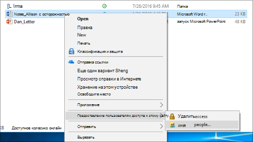 Как убрать группы в папке windows 10