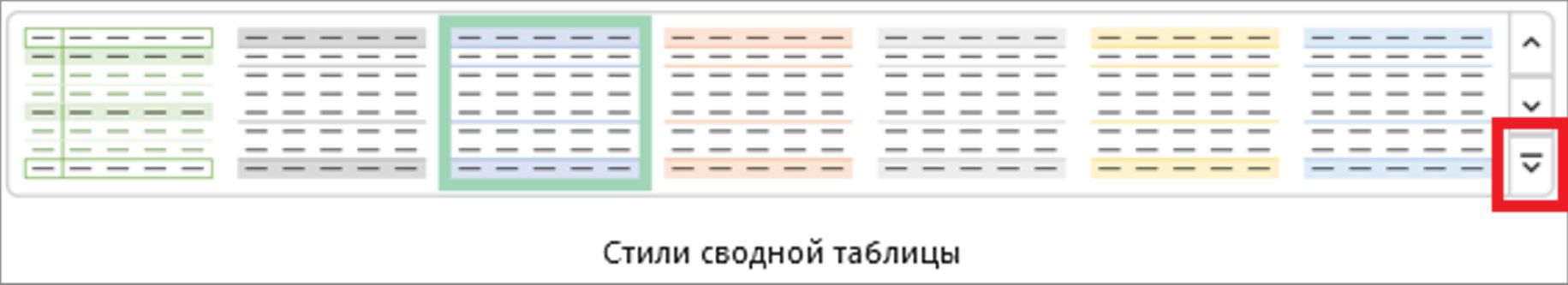 Изображение ленты Excel