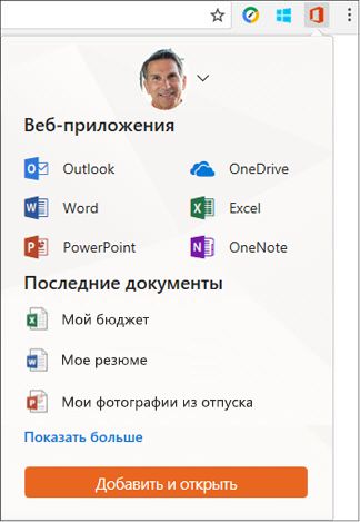 Языковые файлы office постоянно грузится на телефоне