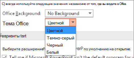 что нового в excel 365. Смотреть фото что нового в excel 365. Смотреть картинку что нового в excel 365. Картинка про что нового в excel 365. Фото что нового в excel 365