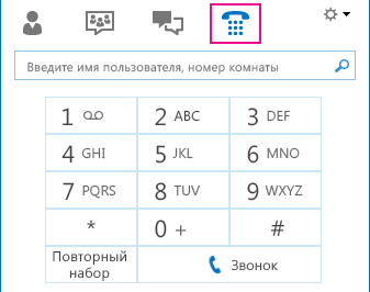 Значок телефона с панелью набора номера для совершения звонков