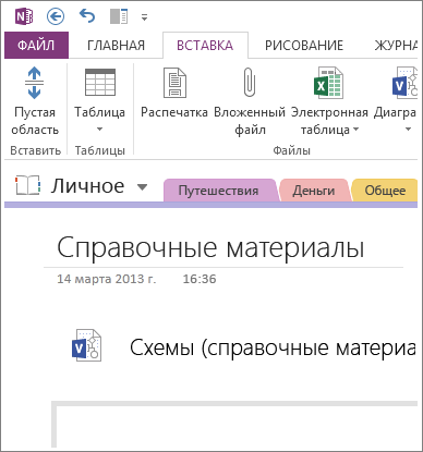 схемы в ms visio