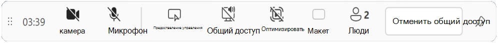 Панель докладчика Teams с общим доступом к экрану