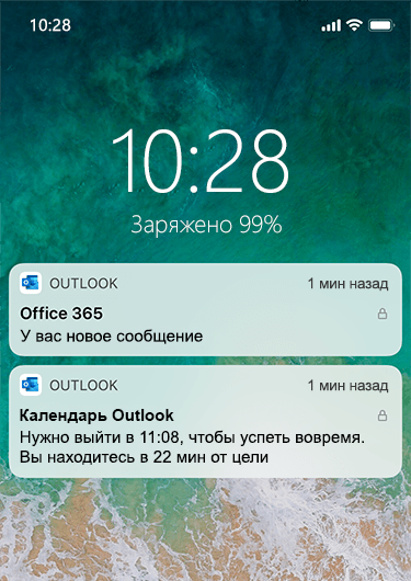Изображение экрана блокировки iPhone с уведомлениями Outlook, не содержащими подробных сведений, кроме информации о получении сообщения.