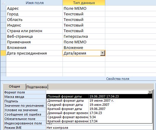 1с формат даты без времени