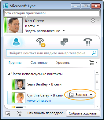 Как можно использовать интеграцию с Вконтакте?