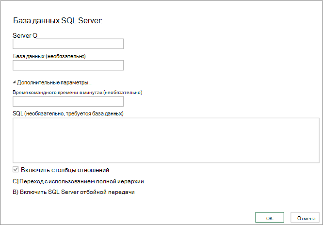 Диалоговое окно база данных SQL Server