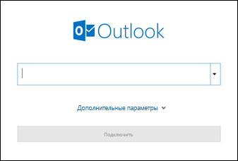 Как настроить учетную запись в outlook. Добавление учетной записи электронной почты в Outlook