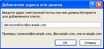 как заблокировать электронный адрес. 6d9a51c8 43a2 4032 82c3 38099abcbf38. как заблокировать электронный адрес фото. как заблокировать электронный адрес-6d9a51c8 43a2 4032 82c3 38099abcbf38. картинка как заблокировать электронный адрес. картинка 6d9a51c8 43a2 4032 82c3 38099abcbf38.