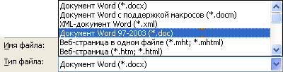 Microsoft word open xml document