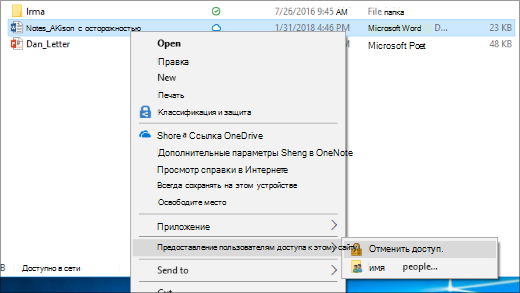 Как убрать группы в папке windows 10