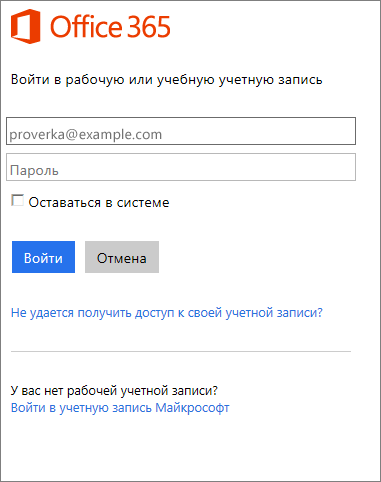 Эту операцию нельзя выполнить с использованием вашей учетной записи ps4