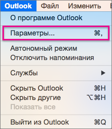 как создать группу адресов в аутлук. 7d934f00 6e03 494c ae10 5651fe502eec. как создать группу адресов в аутлук фото. как создать группу адресов в аутлук-7d934f00 6e03 494c ae10 5651fe502eec. картинка как создать группу адресов в аутлук. картинка 7d934f00 6e03 494c ae10 5651fe502eec.