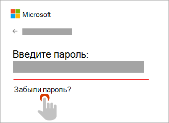 Как посмотреть пароль учетной записи майкрософт на windows 10