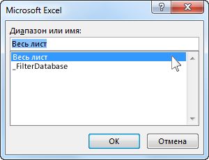 Microsoft Excel dialog box in Word