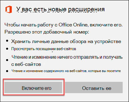 Для чего устанавливаются связи между приложениями ms office