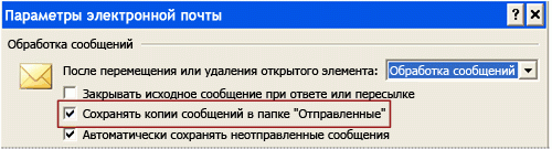 Неправильный синтаксис dn outlook