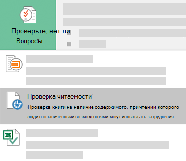 Талон оказание вмп проверить по номеру. Проверка читаемости. Талон на ВМП проверить по номеру.