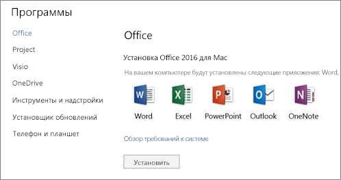 Installing Office Xp Professional On Windows Vista 64