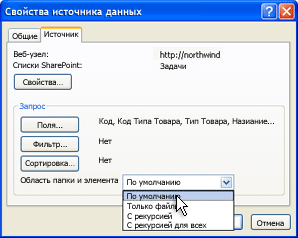 1с очистить параметры области макета