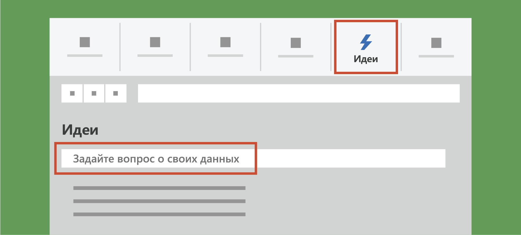 что нового в excel 365. Смотреть фото что нового в excel 365. Смотреть картинку что нового в excel 365. Картинка про что нового в excel 365. Фото что нового в excel 365