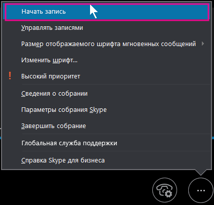 Не работает Скайп на Windows 10: причины и решения