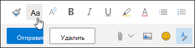 Снимок экрана: параметр "Размер шрифта" на панели инструментов форматирования.