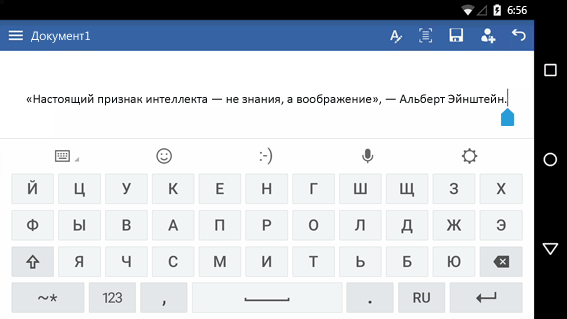 Палец касается кнопки "Назад" в Android, чтобы закрыть клавиатуру