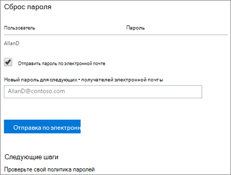 Отправка уведомления прервана не удалось выгрузить файл выгрузки уведомления