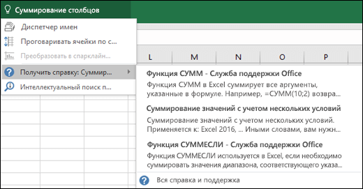 Руководство По Работе В Excel 2010 Скачать Бесплатно