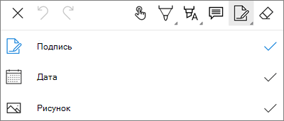 Текстовое меню разметки в OneDrive для Android