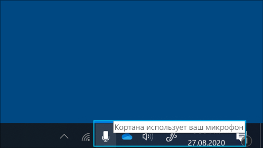 Windows 10 голосовой ввод на русском языке