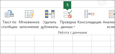 Автоматическое заполнение ячеек при выборе значения из раскрывающегося списка в excel vba