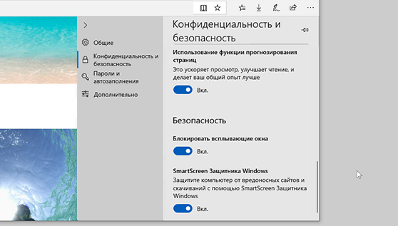 Закройте все окна microsoft edge и повторите попытку