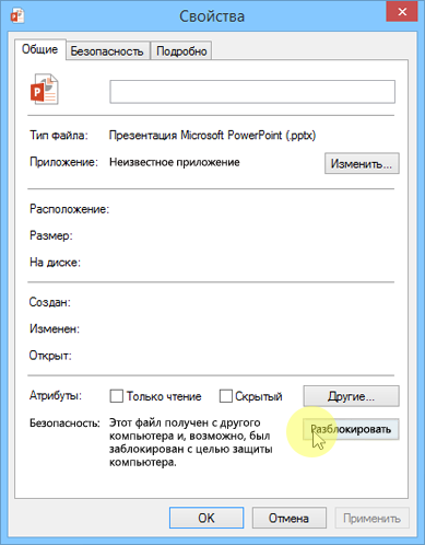 Видео не воспроизводилось в Медиаплеер Windows 11 - Windows Client | Microsoft Learn
