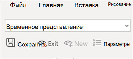 что нового в excel 365. Смотреть фото что нового в excel 365. Смотреть картинку что нового в excel 365. Картинка про что нового в excel 365. Фото что нового в excel 365