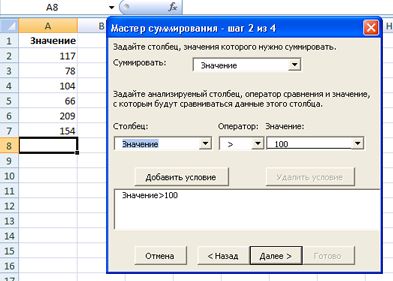    Excel 2010   -  7