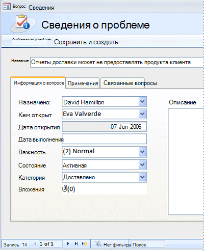 Руководство По Microsoft Office 2007