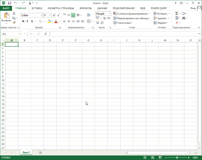 Отображение редактора запросов в Excel