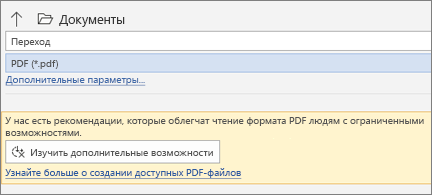 что нового в excel 365. Смотреть фото что нового в excel 365. Смотреть картинку что нового в excel 365. Картинка про что нового в excel 365. Фото что нового в excel 365