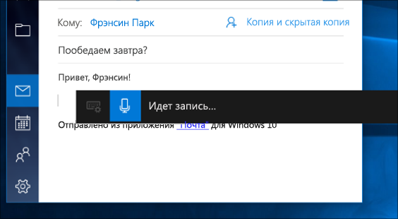 Как включить голосовой ввод на клавиатуре