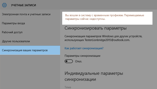 Подвисает компьютер после переустановки виндовс 10