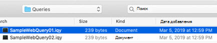 Пример IQY-файлов веб-запроса, отображаемых на панели "Запросы Mac"