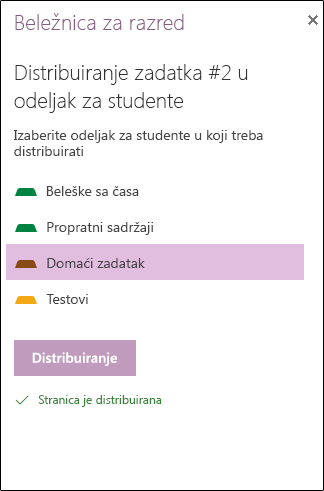 Opcije distribuiranja stranice studentima