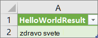 Rezultati funkcije HelloWorld u radnom listu
