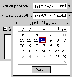 Hidžra kalendar sa rasporedom zdesna nalevo