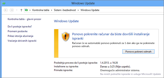 Windows Update 