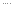 Slika četiri tačke raspoređene horizontalno